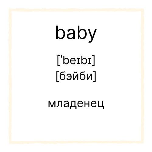Изображение
