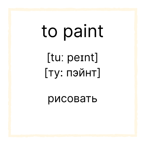 Изображение