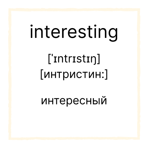 Изображение