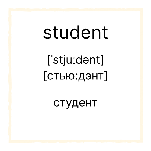 Изображение