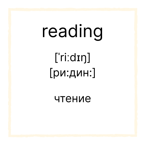 Изображение
