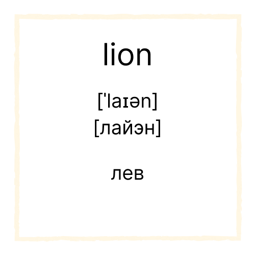 Изображение