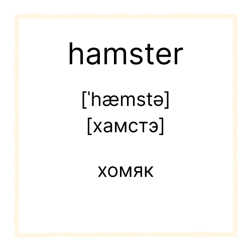 Изображение