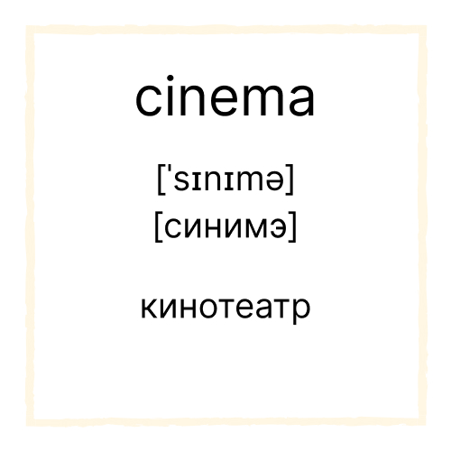 Изображение