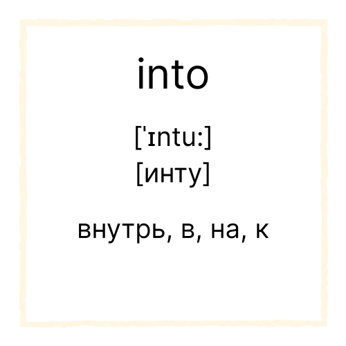 Изображение