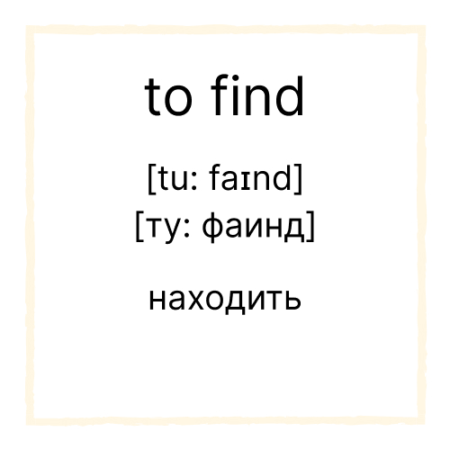 Изображение