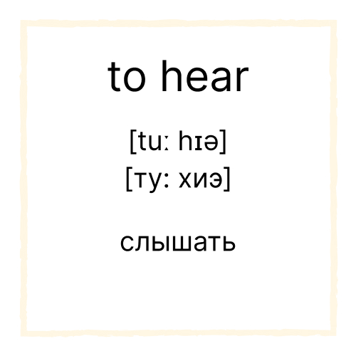 Изображение