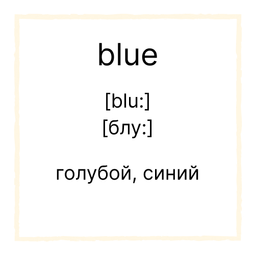 Изображение