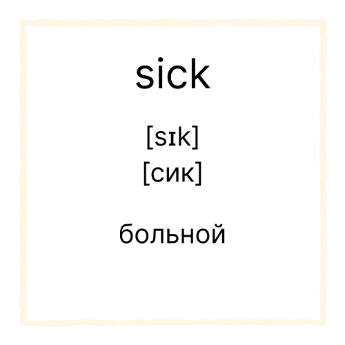 Изображение
