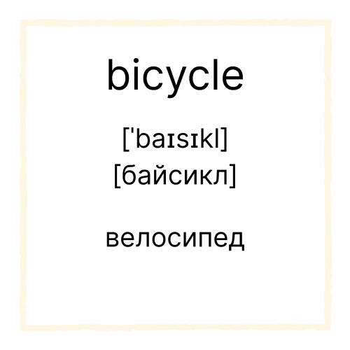 Изображение