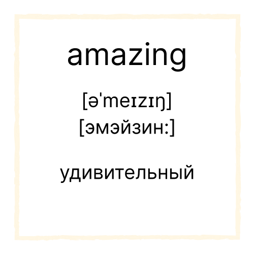 Изображение