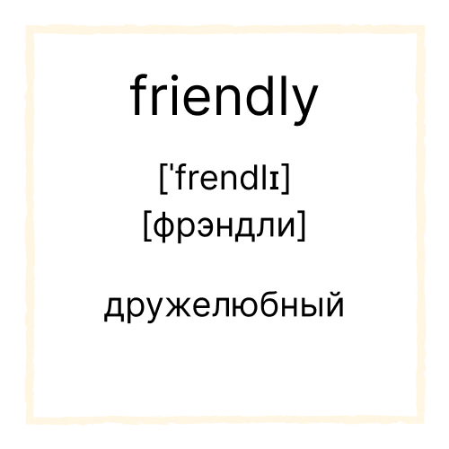 Изображение