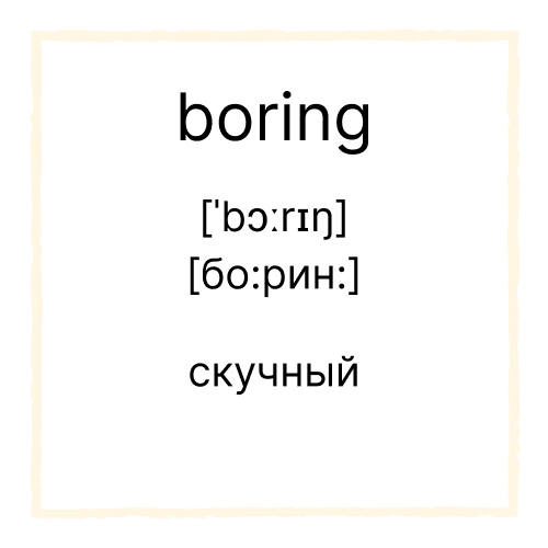 Изображение
