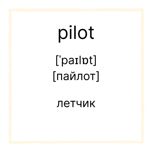 Изображение