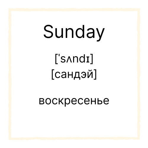 Изображение