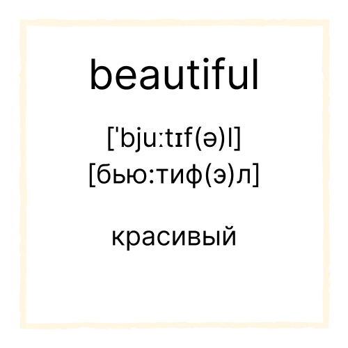 Изображение