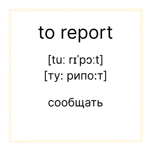 Изображение