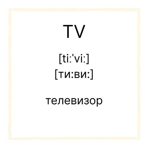 Изображение