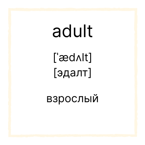 Изображение